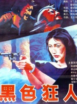 黄大色黄美女精品大毛片