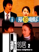 日本a级大片