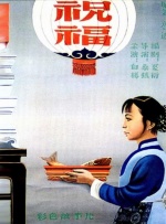 亚洲黄色第一页