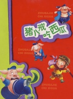 无码免费一区二区三区免费播放