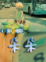 男和女一起怼怼怼30分钟