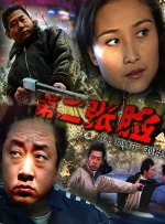 国产玖玖在线