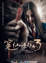 学免免