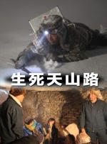 日本老女人