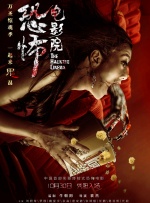 老师和学生三级全黄