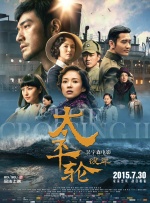 潜伏者完整40集免费观看高清版