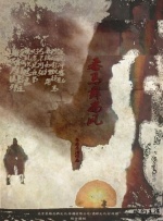 377久久日韩精品免费