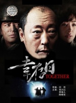 终极女保镖