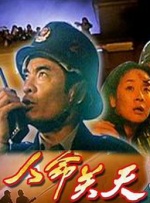 高清精品一区二区三区一区