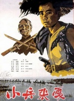亚洲国产精品日韩高清秒播