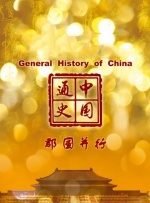 精品国产福利在线观看网址2022