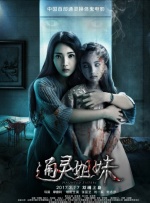 高清av电影