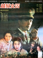 日本福利片国产午夜久久