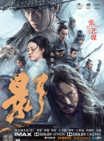 冷艳女警官玉臀迎合