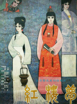 日韩专区在线观看