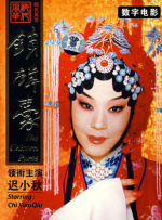 复仇战姬在线观看免费观看完整版西瓜