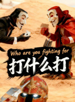国产91剧情