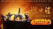 91麻豆精品国产午夜天堂
