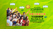 绿巨人污蔑
