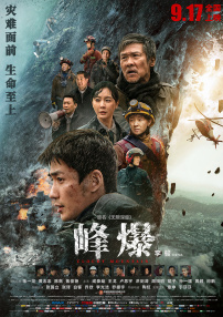 国产欧洲亚洲