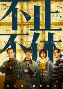 尽显诱惑