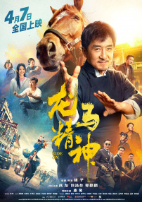 精品久久一区