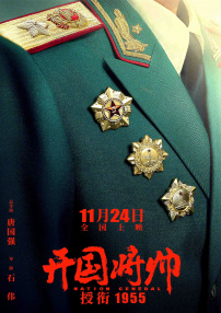 多疑的女士