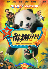 国产青榴视频在线观看网站