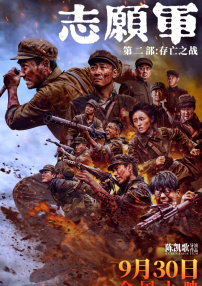 国产电影午夜成年免费视频