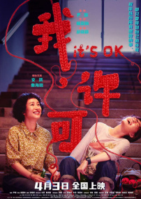 中文字幕无线码欧美成人