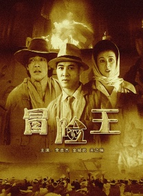 高潮迭起h