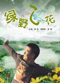 性高潮讲座1