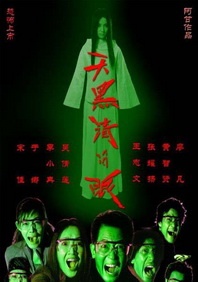 年轻的寄宿房大婶