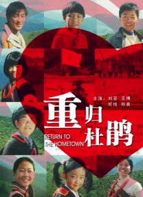 长蛇的女人
