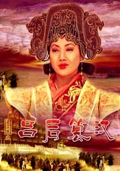 藤原瞳番号