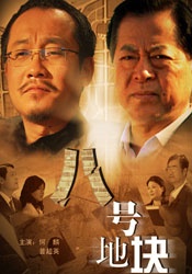 女人劈开腿让男人捅