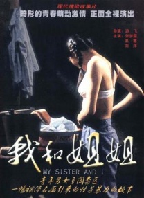 精品福利一区二区在线观看