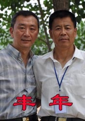 国产欧美日韩综合二区三区