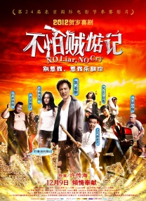 成人午夜毛片在线看