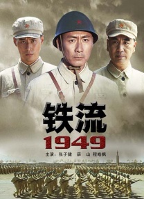 巨人影院
