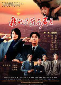 国产免费观看视频