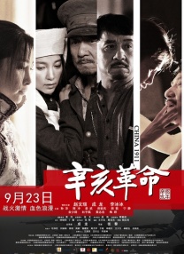 饭山香织