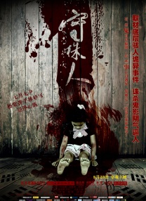 综合久久久久综合