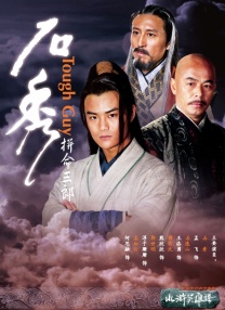 精品一区二区三区在线视频
