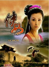 婷婷亚洲视频