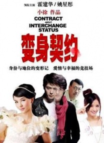 中国老太婆