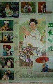 天天影院图片亚洲