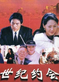 差差30分钟
