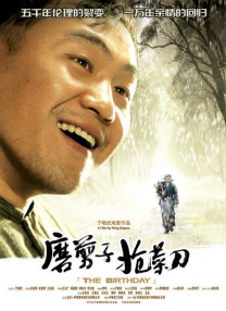 欧美生活1级