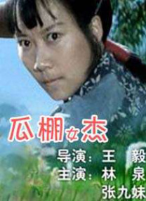 嗯啊h客厅伦女小惠